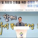 보성산업기술원