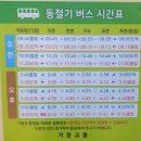 대흥여행사 이미지