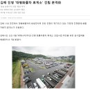 김해 진영화물자동차 휴게소 이미지