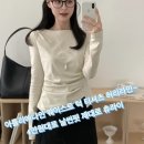 4287 | 아틀리에나인 블라우스 웨이스트 턱 티셔츠 입는 순간 라인 살아나는 티블라우스 날씬핏 찾으면 무조건...