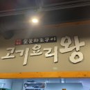 원종1주민지원센터 이미지