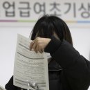 한국고용복지센터 이미지