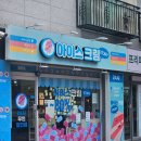 해브어런드리 이미지