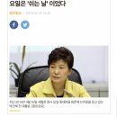 박근혜 게이트는 우리 알던 그 이상 엄청나게 더 거대하다 이미지