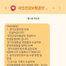 국민건강보험공단 안양지사 | 장기요양등급 선정 후, 국민건강보험공단 방문 후기