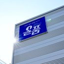 주식회사 올품 이미지