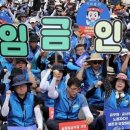 3년 연속 3%대 뛰더니…9급 공무원 월급, 드디어 앞자리 바뀐다 이미지
