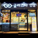 글라스타 동국대점 네이버블로그
