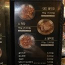 웃는고기 | [인천 맛집]웃는고기 후기