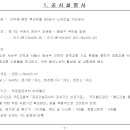 엘티삼보 주식회사 이미지