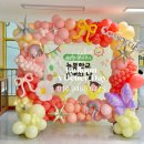 울주명지초등학교 이미지