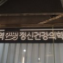 하루정신건강의학과의원 이미지