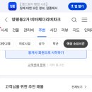 씨유노블파크점 | 영등포 오피스텔 비바체더리버파크 월세 정보