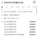 에이에스에스 네이버블로그