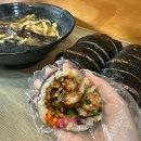 뚱김밥 이미지