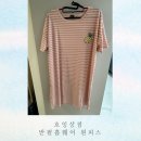 [홈웨어추천] 호잉상점 반팔홈웨어원피스 추천, 편한 홈웨어 홈원피스 사계절 잠옷 추천