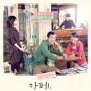 (주)해머픽쳐스
