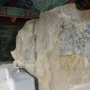 남원 호기리 마애여래좌상 이미지