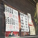 대전오류동맛집 오픈런해서 다녀온 수정삼겹살 후기