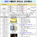 진주비봉어린이도서관 이미지