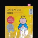 금땡이PC 이미지