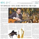 코스모스악기 이미지