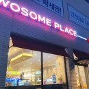 투썸플레이스인천석남역점