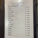 소미연 - 금산군 비단로 301 | 소미연
