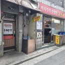 [4월18일/토요일] 오후 5시 충무로 직장인 락밴드 합주실 번개- 두번째 (5060 남여공학 직장인밴드 결성을 빙자한 모임) 이미지