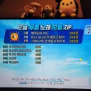 샬롯 노래방 이미지