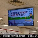 광고마트 이미지