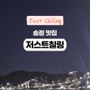 저스트민박 이미지