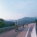 엠씨씨투어 | 자전거 타고 화악산 왕복