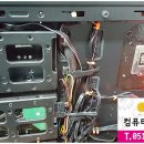 컴퓨터수리연구소 이미지