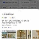 으뜸50안경시흥은계점 이미지