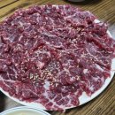 함평육회 이미지