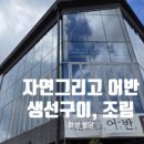 태안농협 로컬푸드직매장 이미지