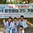 고은 태권도장 네이버블로그