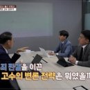 법무법인명진