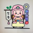 핸드메이드 케이크 토퍼