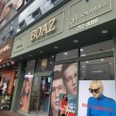 보아스안경원+ 이미지