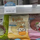 GS25한내중앙점 | 복슬이의 한라봉빵 GS25 신상 빵 가격 칼로리 솔직 후기