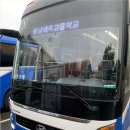 충남체육고등학교 이미지