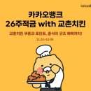덤치킨 뉴스웍스