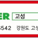 토성부동산중개사무소 이미지