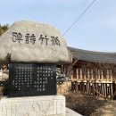 (주)고택