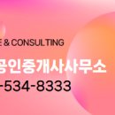 필공인중개사사무소 이미지