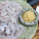 옥돌海세꼬시
