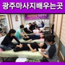 장성스포츠샵 이미지