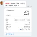 피자이레 이미지